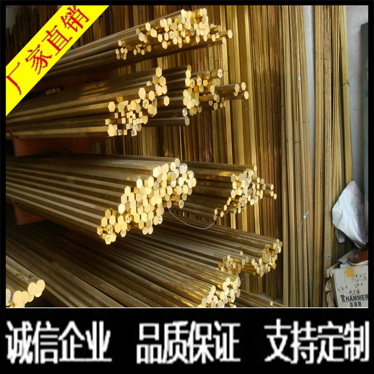 大直徑精密環(huán)保黃銅棒