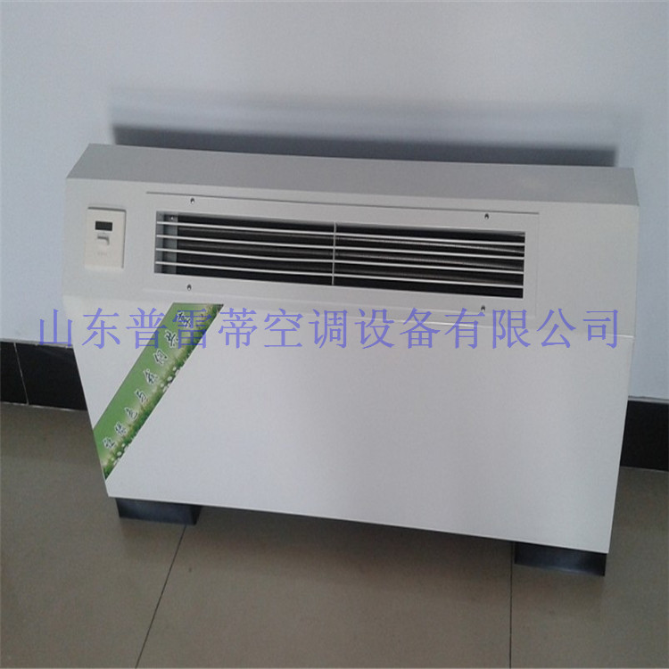 立式明裝風機盤管廠家
