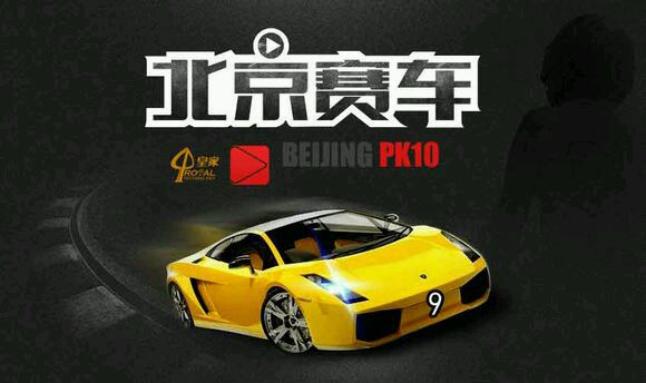  PK10代理15994881384