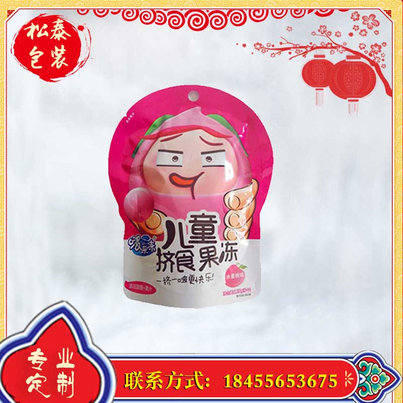 松泰包裝供應食品自立異型袋 可來樣定制 廠家直銷