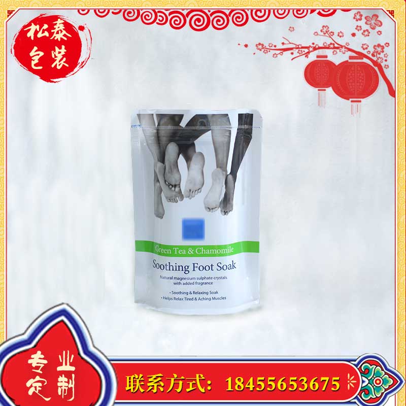 松泰包裝供應自立拉鏈邊封  可來樣定制