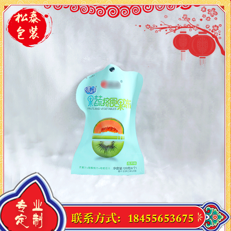 松泰包裝供應食品自立異型袋 可來樣定制