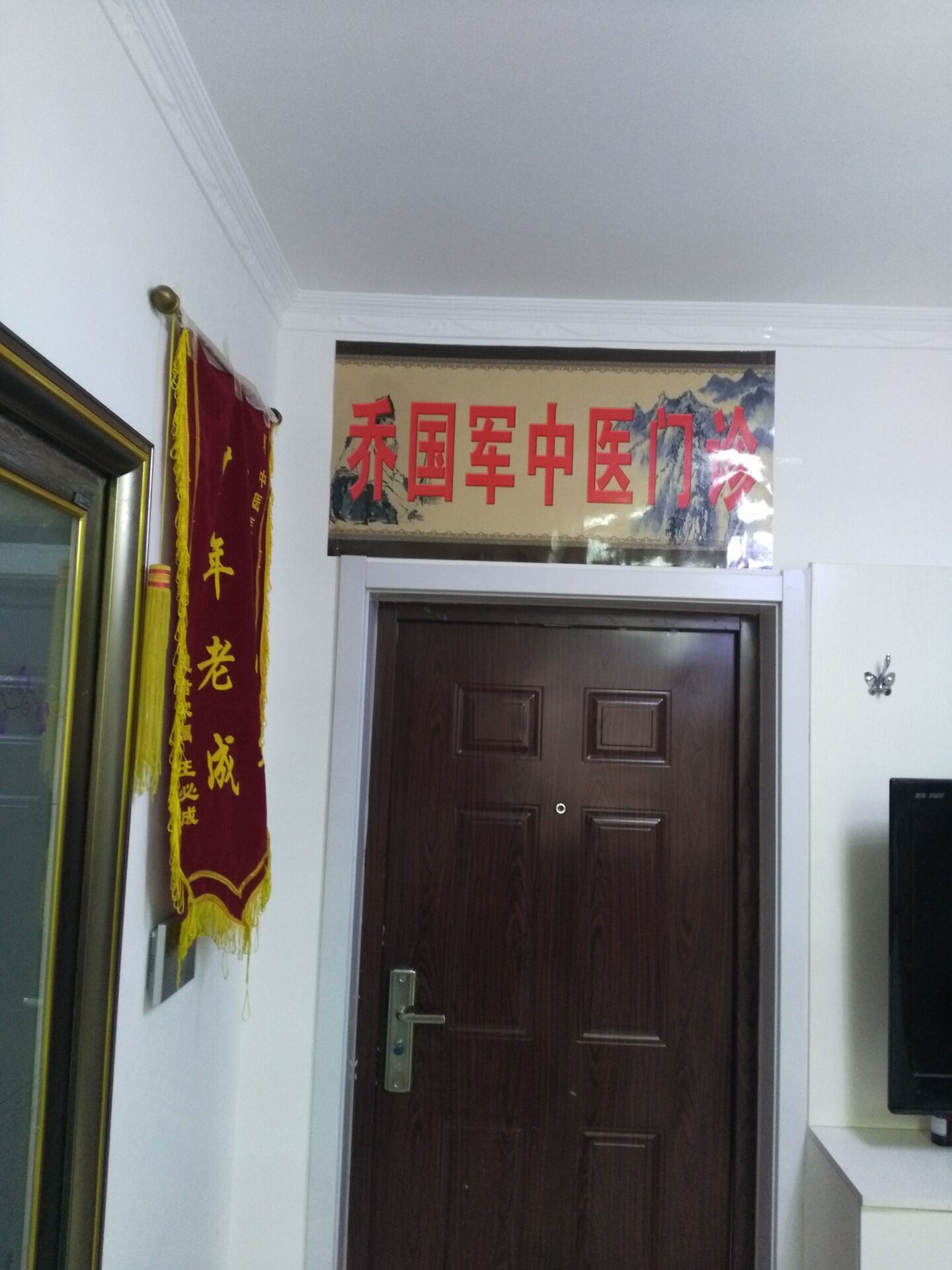 石家莊哪里好中醫zl月經不調痛經白帶異常