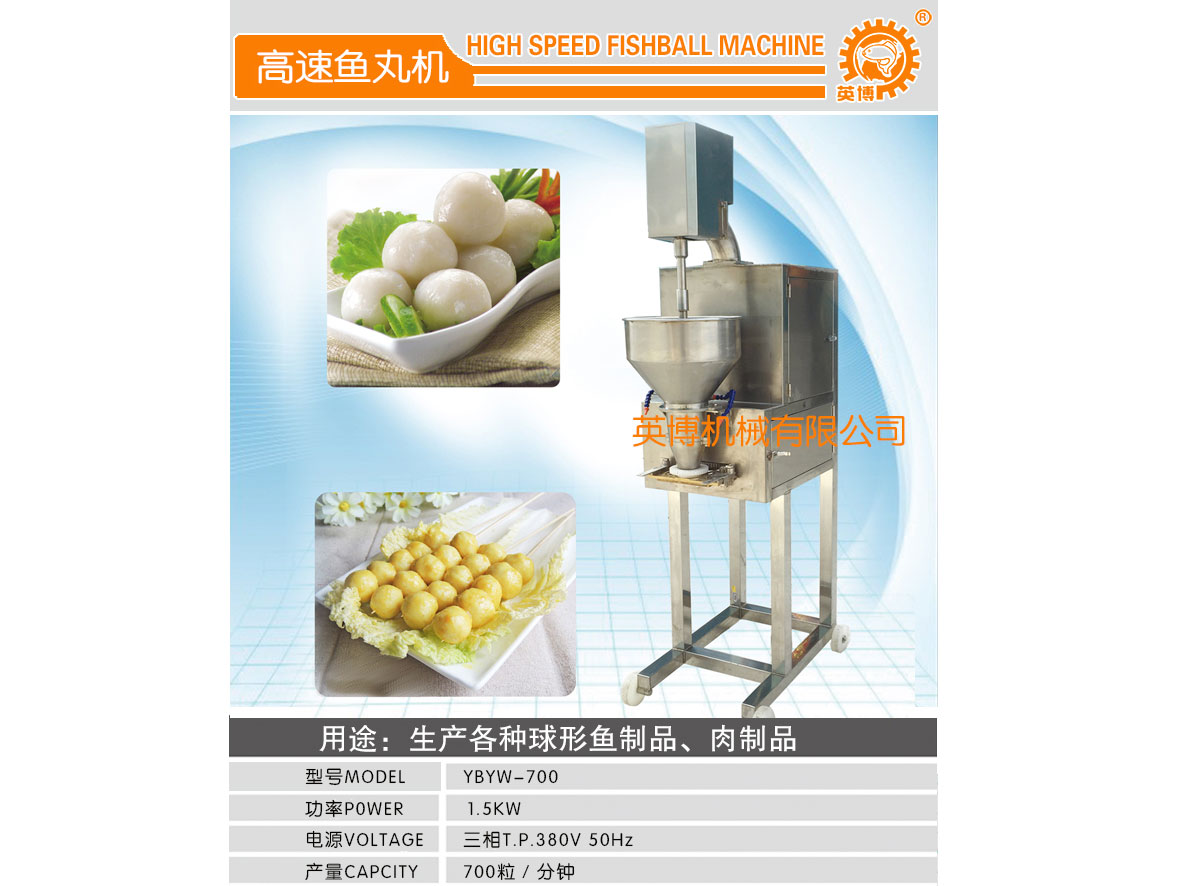 優質的300/500KG打漿機供應信息_300/500KG打漿機價位