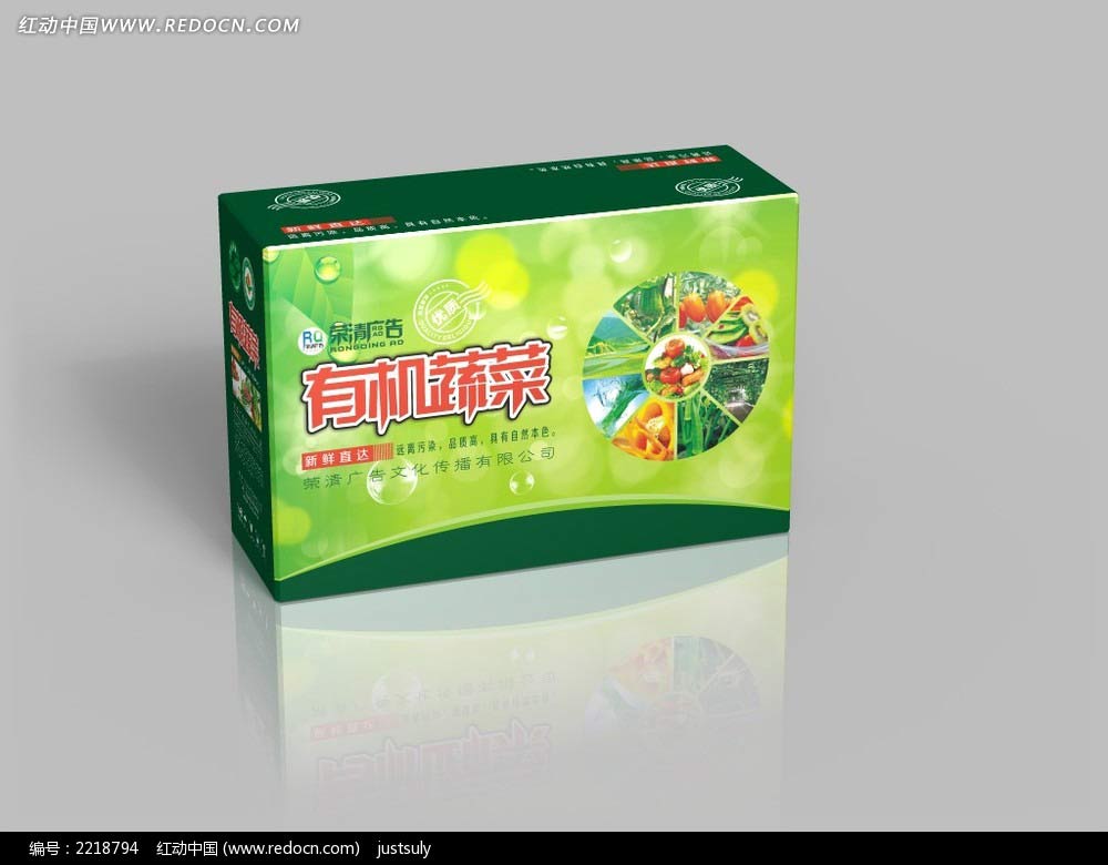 天貓紙箱批發(fā)——買蔬菜箱群樂紙箱