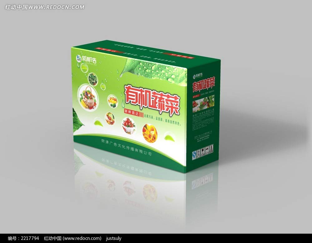 蔬菜箱制造廠群樂(lè)紙箱 紙箱批發(fā)
