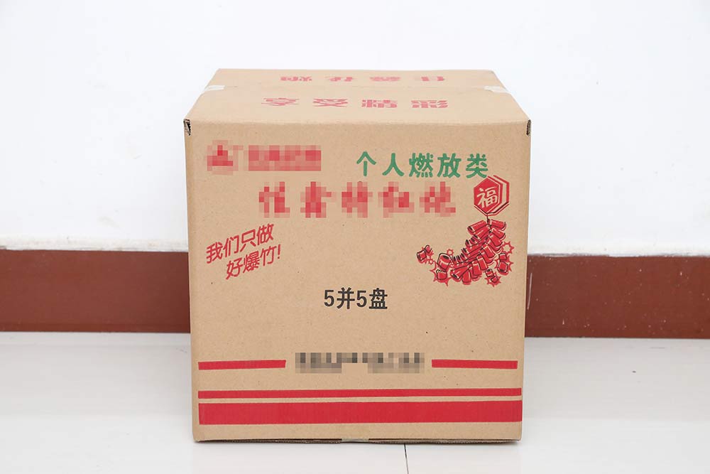 群樂紙箱提供好的外包裝盒定制服務，湖南紙箱包裝廠