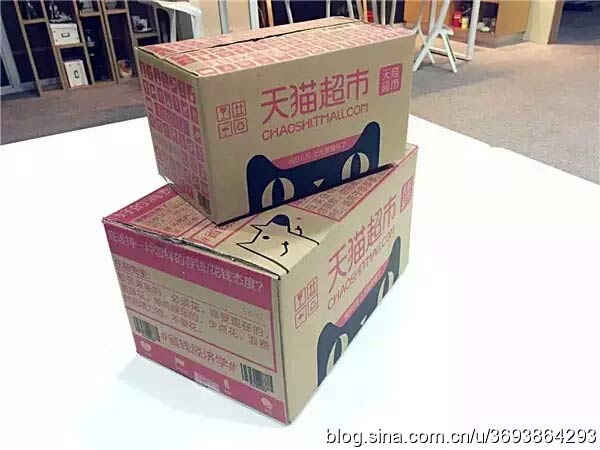 外包裝盒定制廠家推薦——紙箱怎么定做