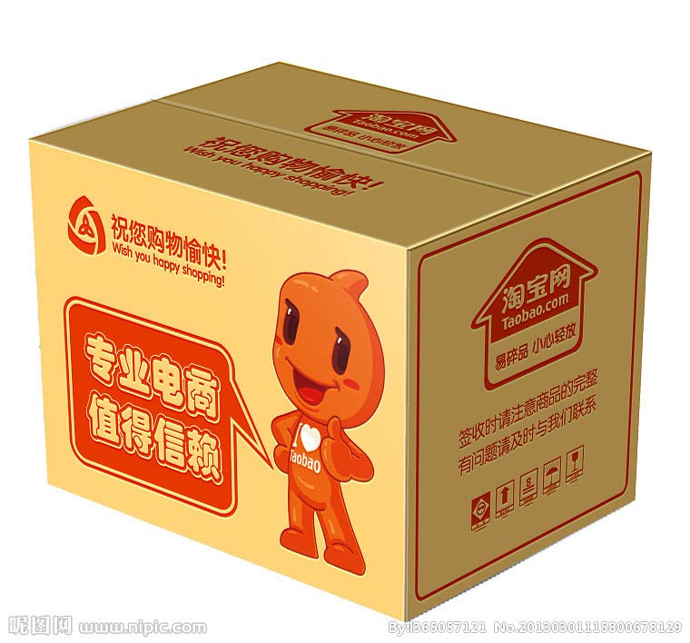 想可靠的外包裝盒定制，就來(lái)群樂(lè)紙箱 快遞紙箱定制