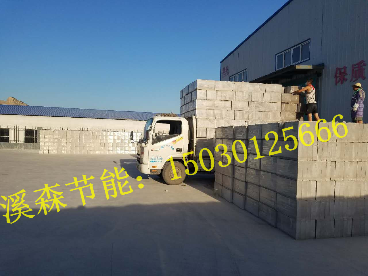 水泥保溫板廠家|想要購買高品質發泡水泥防火保溫板哪家