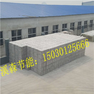 具有口碑的水泥發泡保溫板廠家當屬河北溪森節能：水泥發泡保溫板廠家
