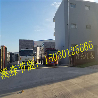 有信譽度的水泥發泡保溫板廠家就是河北溪森節能：河北外墻防火保溫板