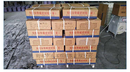 供應(yīng)衡水中盛聚硫膠原始圖片3