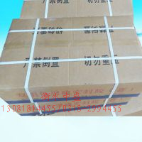 ZS-550聚硫建筑密封膠_衡水中盛原始圖片3
