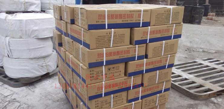 雙組份聚硫防水密封膠|優(yōu)質(zhì)聚硫膠生產(chǎn)廠家原始圖片3