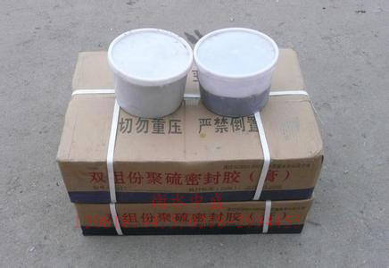 雙組份聚硫嵌縫膏優(yōu)惠價(jià)格原始圖片3