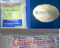 河南鄭州膩子粉批發廠家