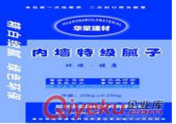 河南鄭州膩子粉批發廠家
