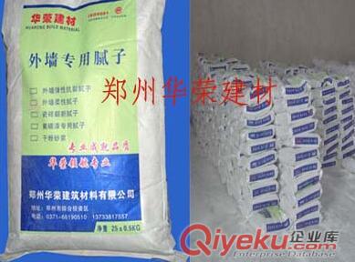 鄭州河南內外墻膩子粉加工廠原始圖片2