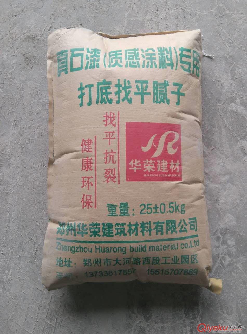 鄭州河南柔性膩子廠哪家好