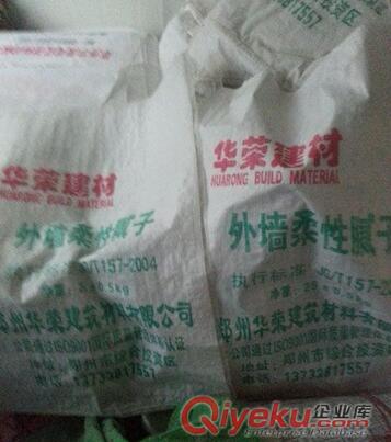 鄭州河南柔性膩子廠哪家好原始圖片2