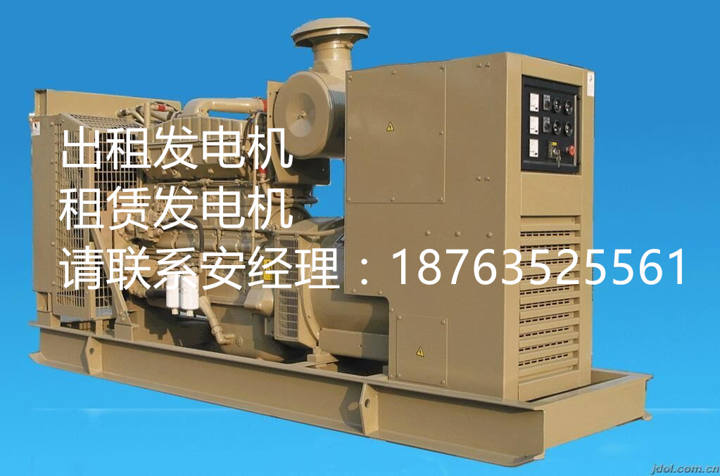 集寧出租發電機，租賃發電機18763525561原始圖片2