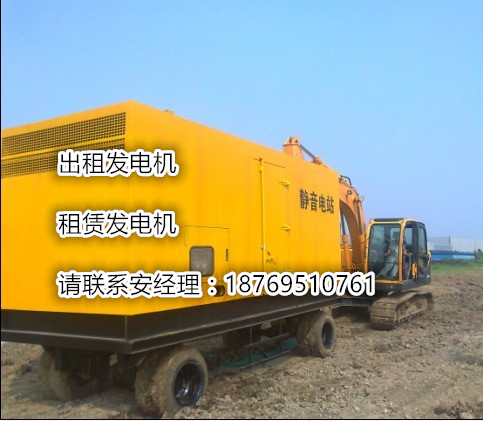 集寧出租發電機，租賃發電機18763525561