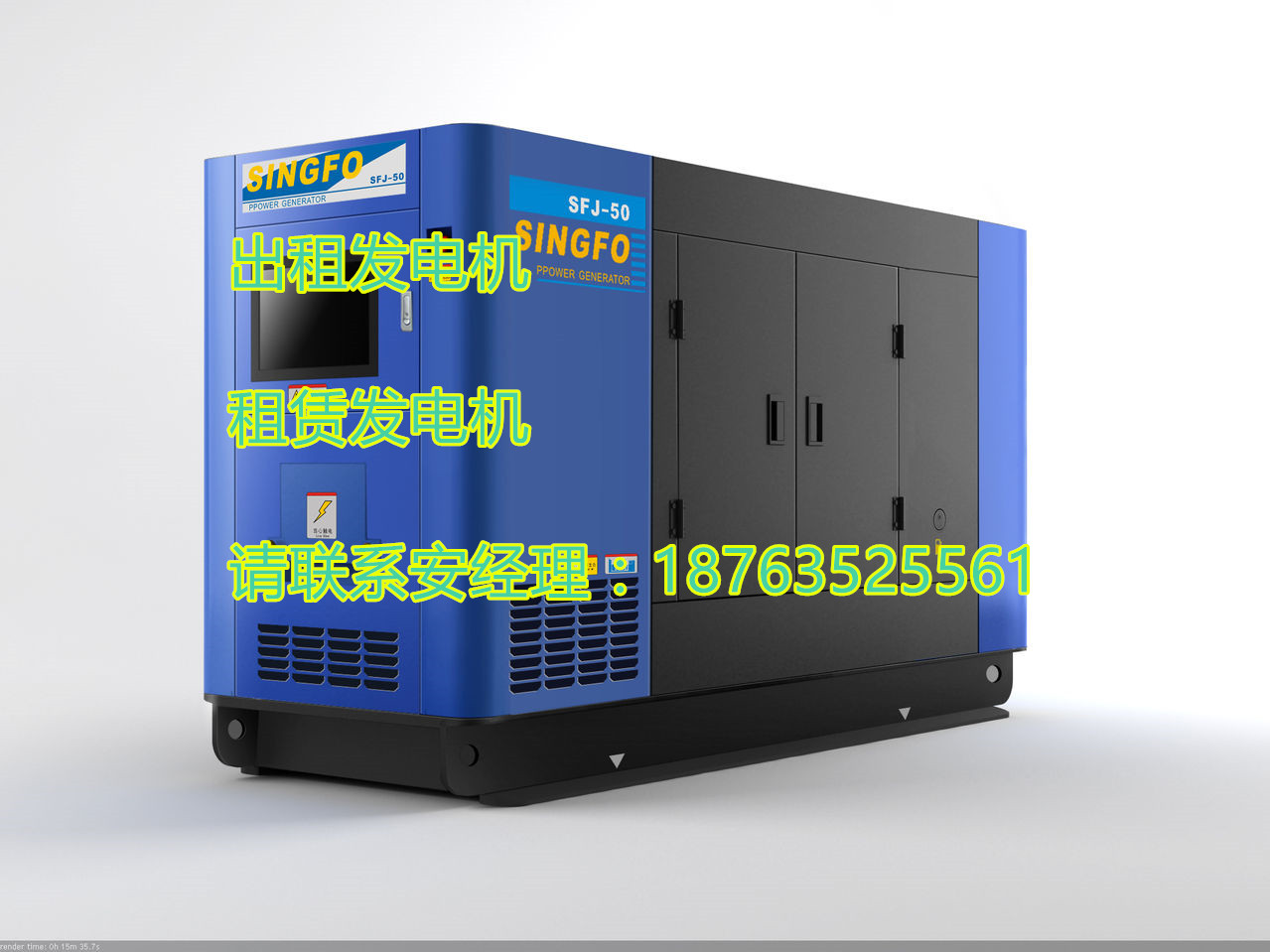 漢中出租發電機，各種型號發電機租賃18763525561