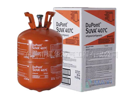 Suva 407（R407C）