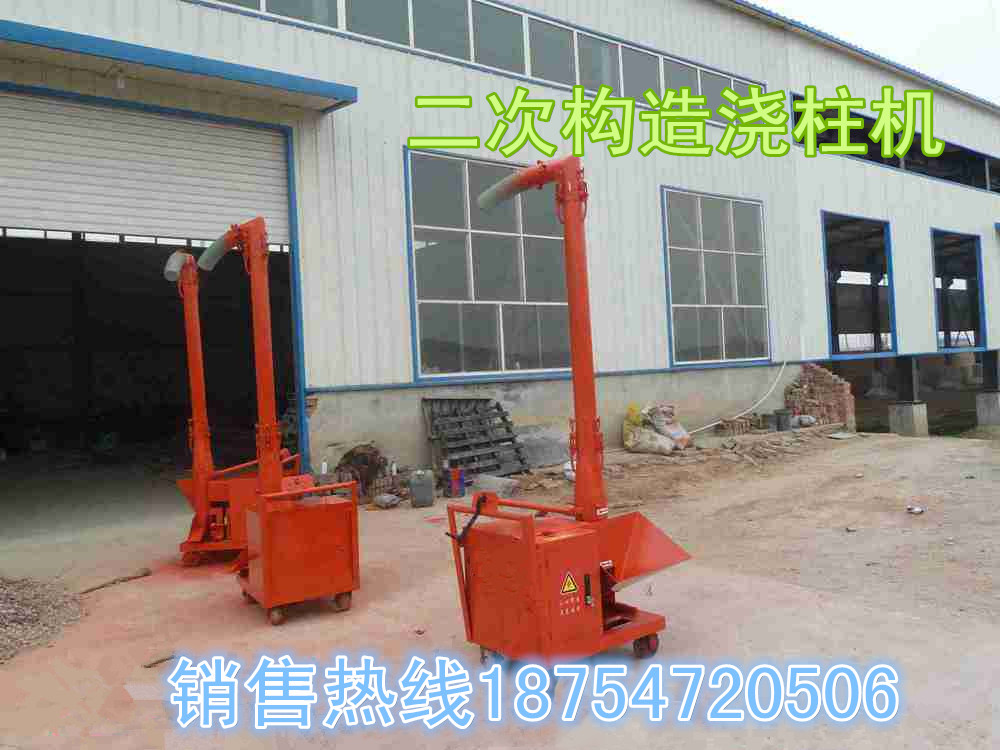機(jī)械式二次構(gòu)造柱上料機(jī)功能多價(jià)格低批發(fā)