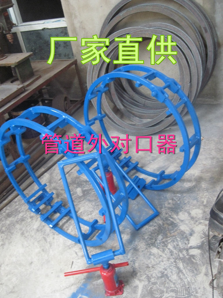 全國高精度的管道對接機生產(chǎn)廠家批發(fā)