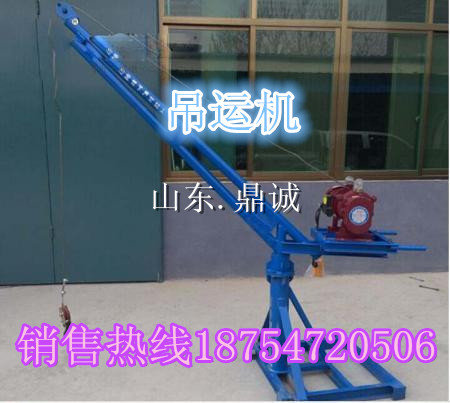 360度全角型室外吊運(yùn)機(jī)架子全國(guó)低價(jià)廠家直銷