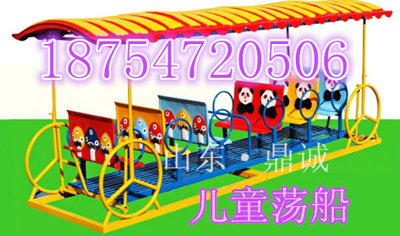 幼兒園塑料彩棚蕩船安全又便宜的生產廠家清理庫存原始圖片3