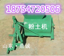 應(yīng)季推廣的爆款粉土機性能好價格低的生產(chǎn)廠家是山東鼎誠原始圖片2