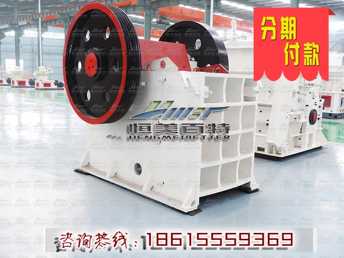 石料粗碎系列顎式粉碎機 鄭州顎式破碎站 產品優質可靠