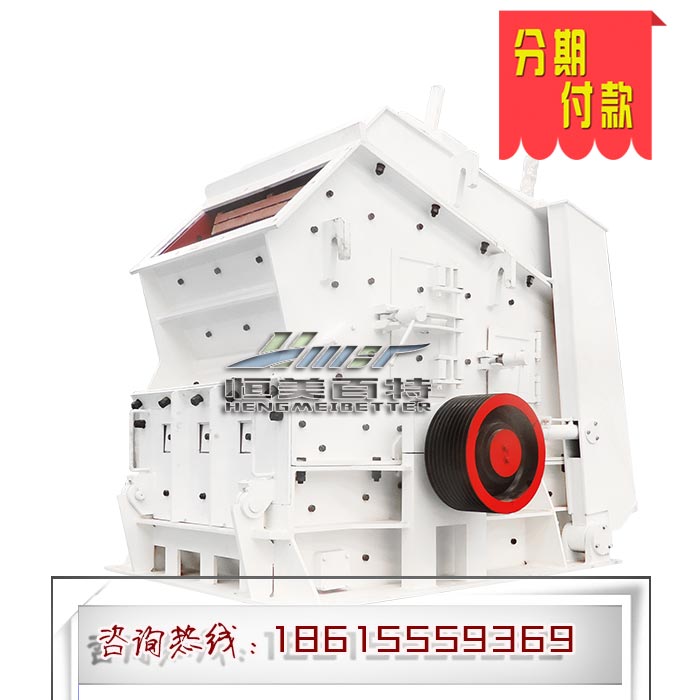 志乾顎式破碎機(jī) 花崗巖粉碎機(jī) 廠家直供粗碎鄂破碎石機(jī)