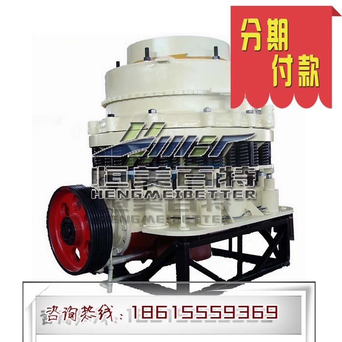 立式破石機(jī) 立式復(fù)合破碎機(jī) 復(fù)合破 復(fù)合式破碎機(jī)價格
