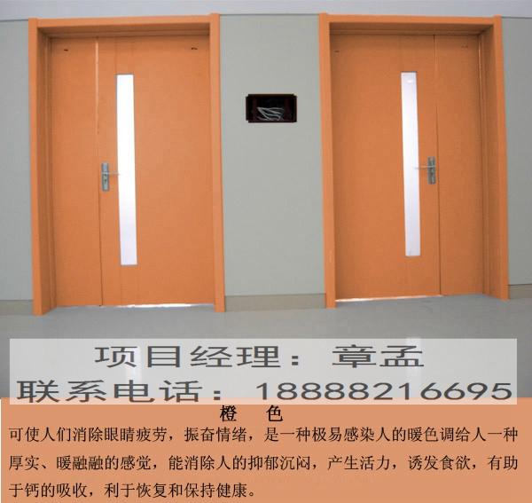 豪森醫院專用門 醫用門 醫院門綠色環保