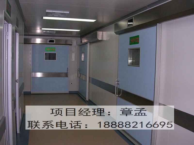  豪森醫院專用門 醫院門 醫院用門設計要求