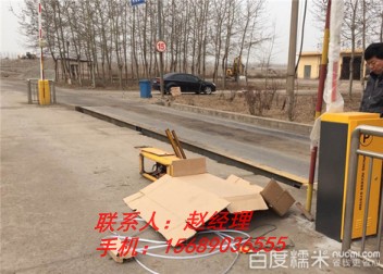 青州擋車器、起落桿、廣告道閘銷售價格