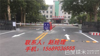 青州擋車器、起落桿、廣告道閘銷售價格