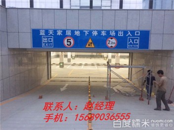 青州警示柱、標牌、環(huán)氧地坪銷售價格