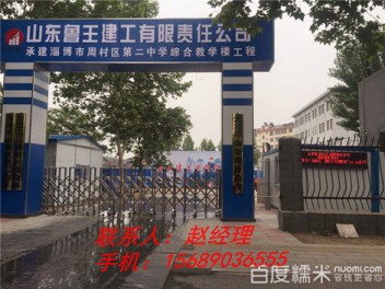 淄博工地門禁系統、工地人員管理系統銷售公司
