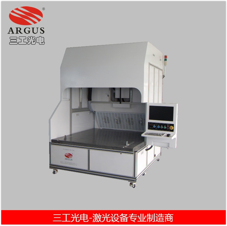 全彩led顯示屏安裝導光板激光打點機-亮度高-幅面大-與絲印對比哪家好