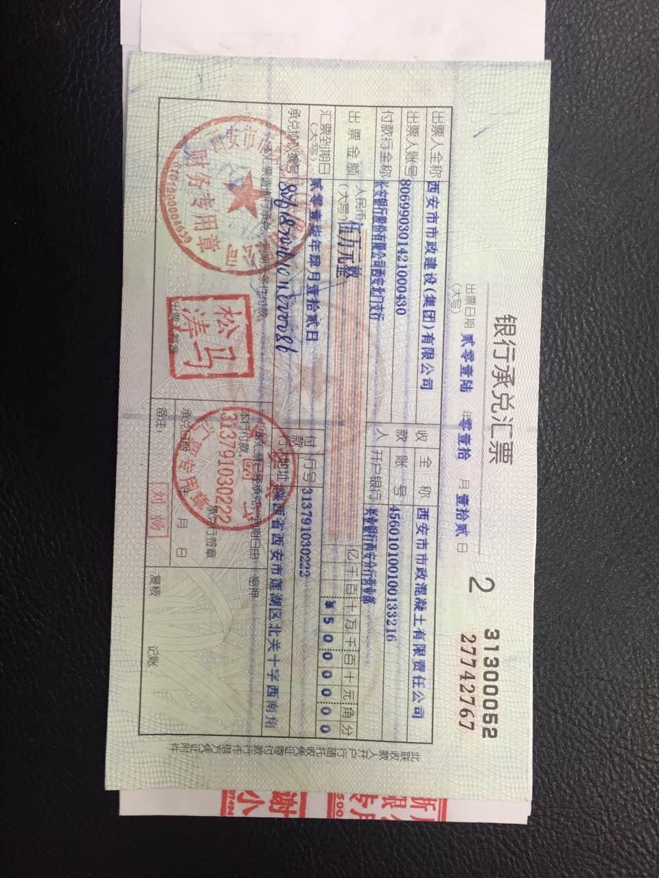 廣州珠三角銀行承兌貼現(xiàn)東莞承兌dx深圳承兌貼現(xiàn)佛山承兌貼現(xiàn)