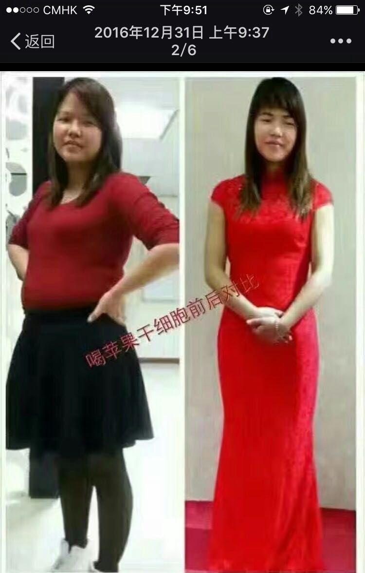 滄州magiclife小分子肽
