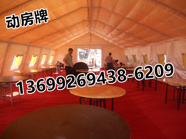 動房牌婚宴酒宴充氣帳篷 戶外慶典帳篷 婚禮宴席飯棚