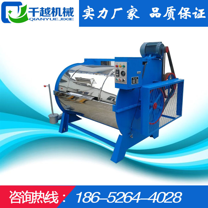 供銷工業洗衣機，大量供應優質的工業洗衣機洗滌設備