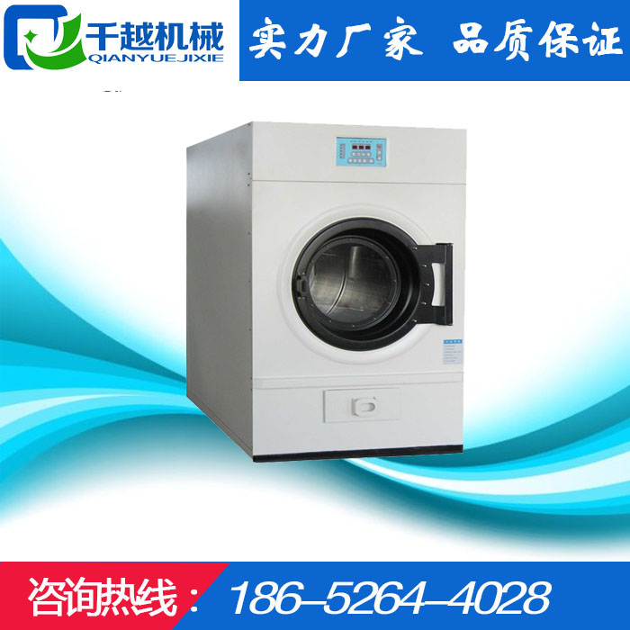 甩賣工業烘干機|【推薦】千越洗滌機械直銷工業烘干機