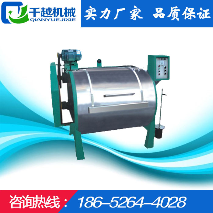 千越洗滌機(jī)械工業(yè)脫水機(jī)甩干機(jī)廠家，甩賣工業(yè)脫水機(jī)甩干機(jī)45公斤洗衣房用洗滌設(shè)備